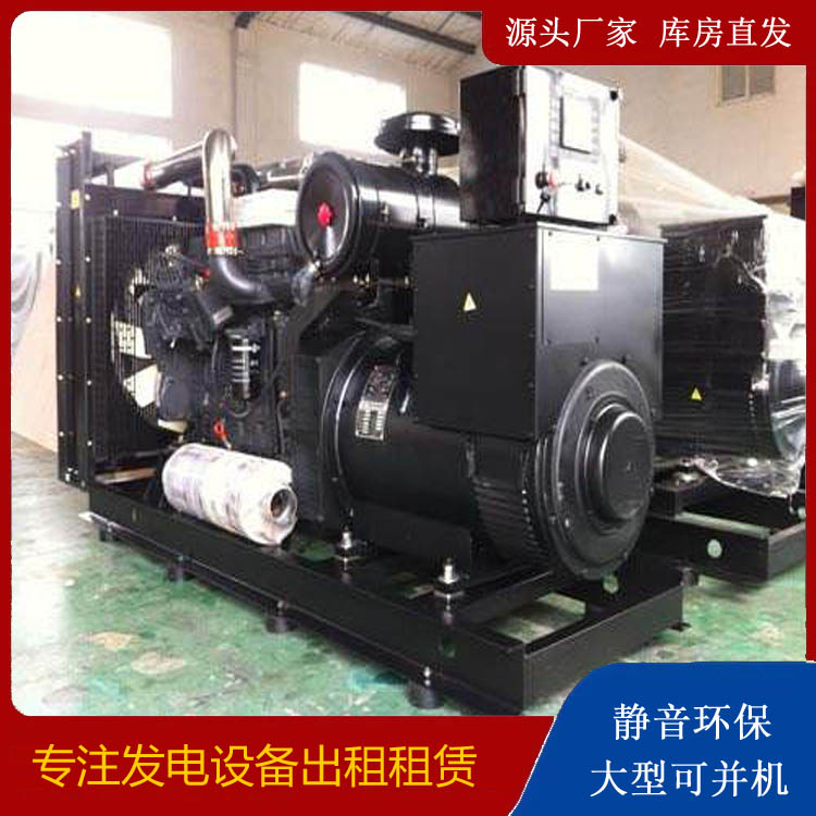 文山出租发电机 为您讲解发电机的工作原理