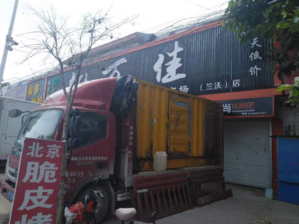 文山出租发电机-汽油发电机油耗怎么计算
